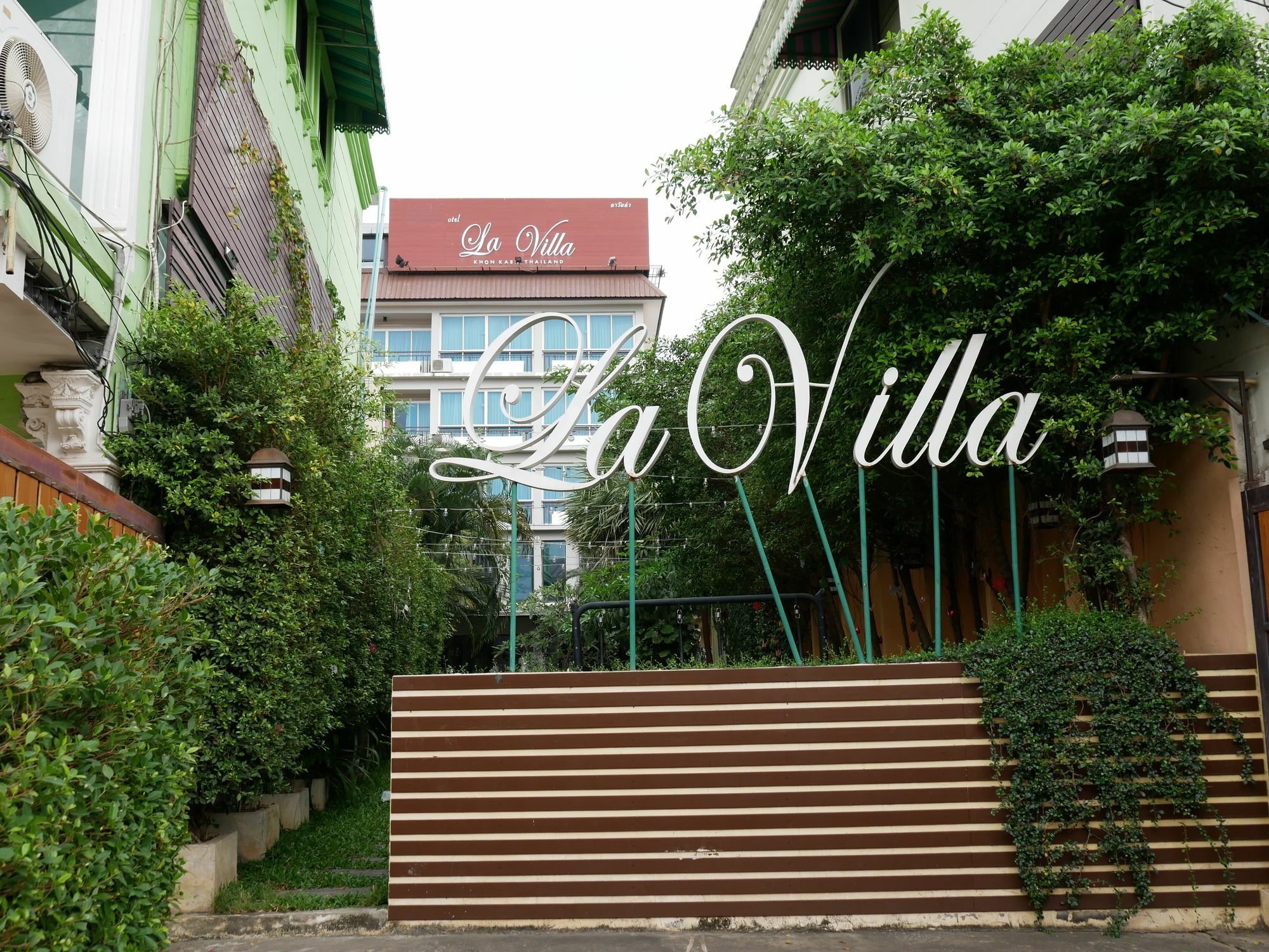 Hotel La Villa Khon Kaen Extérieur photo